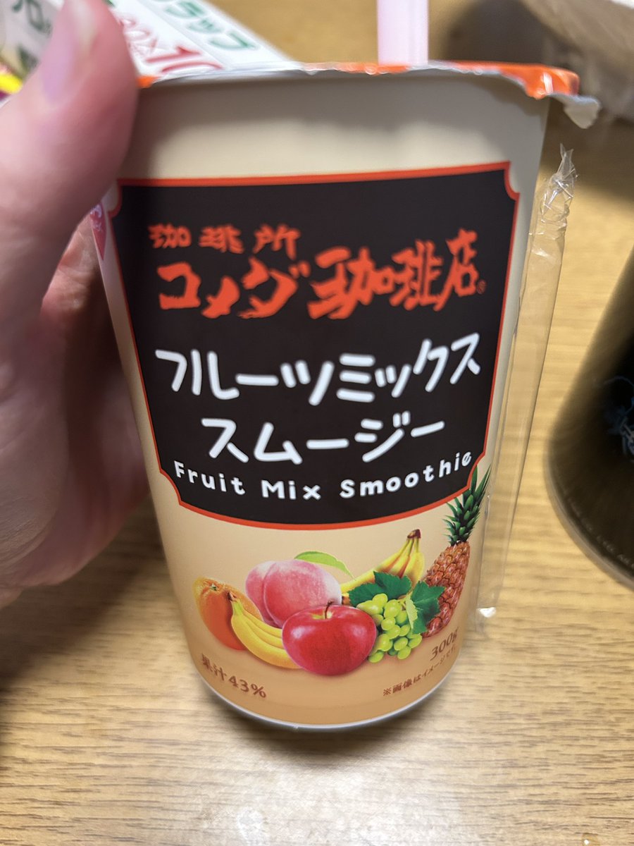 智美🥦TOU既卒5期&2026からOUJ&脊椎関節炎 tweet media