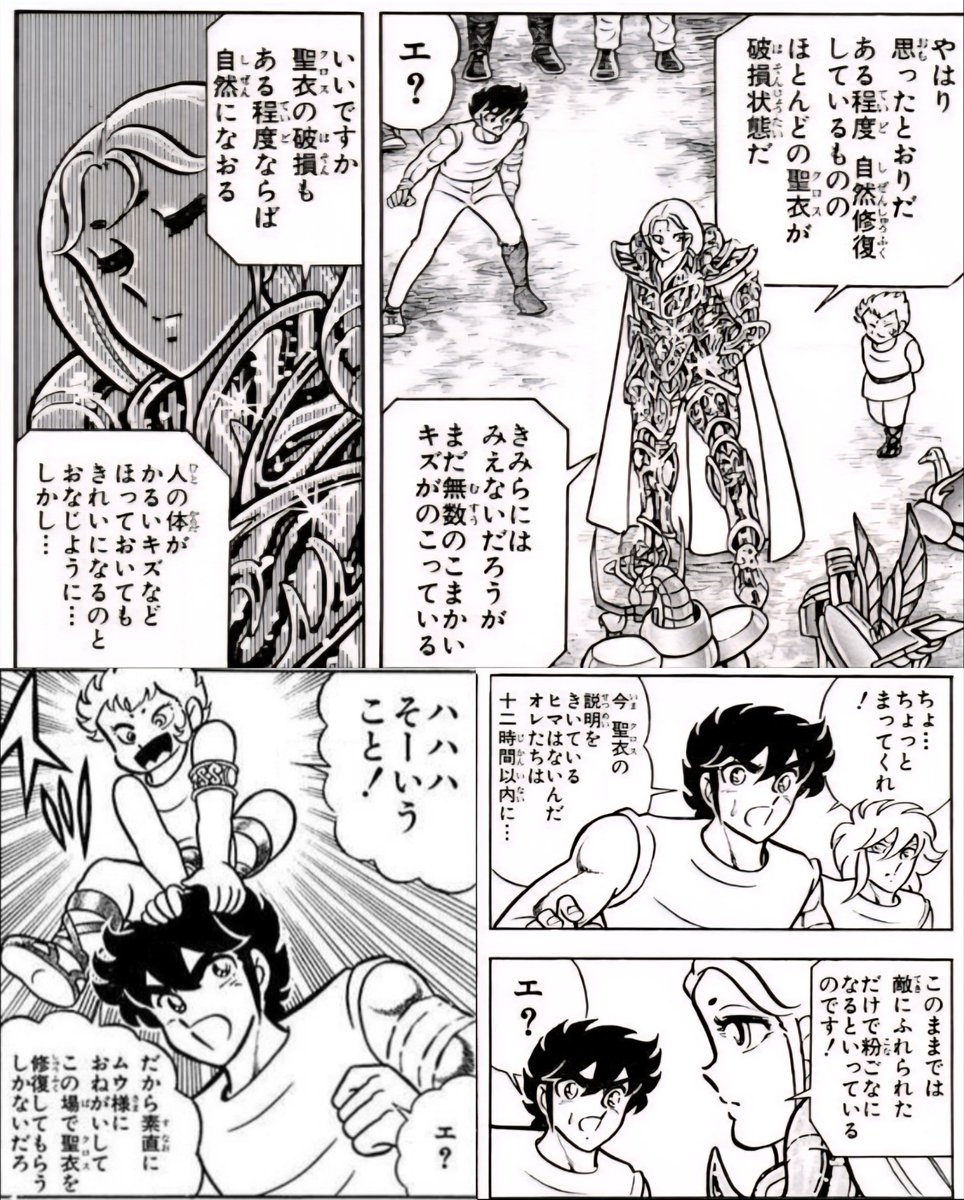 めたくそ懐かしいwww