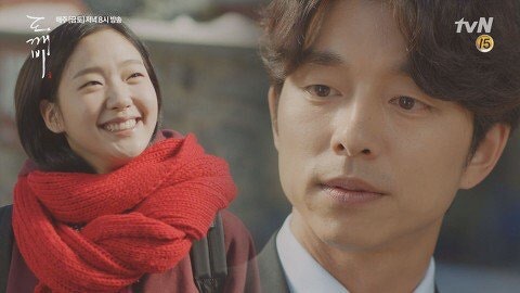 도깨비임