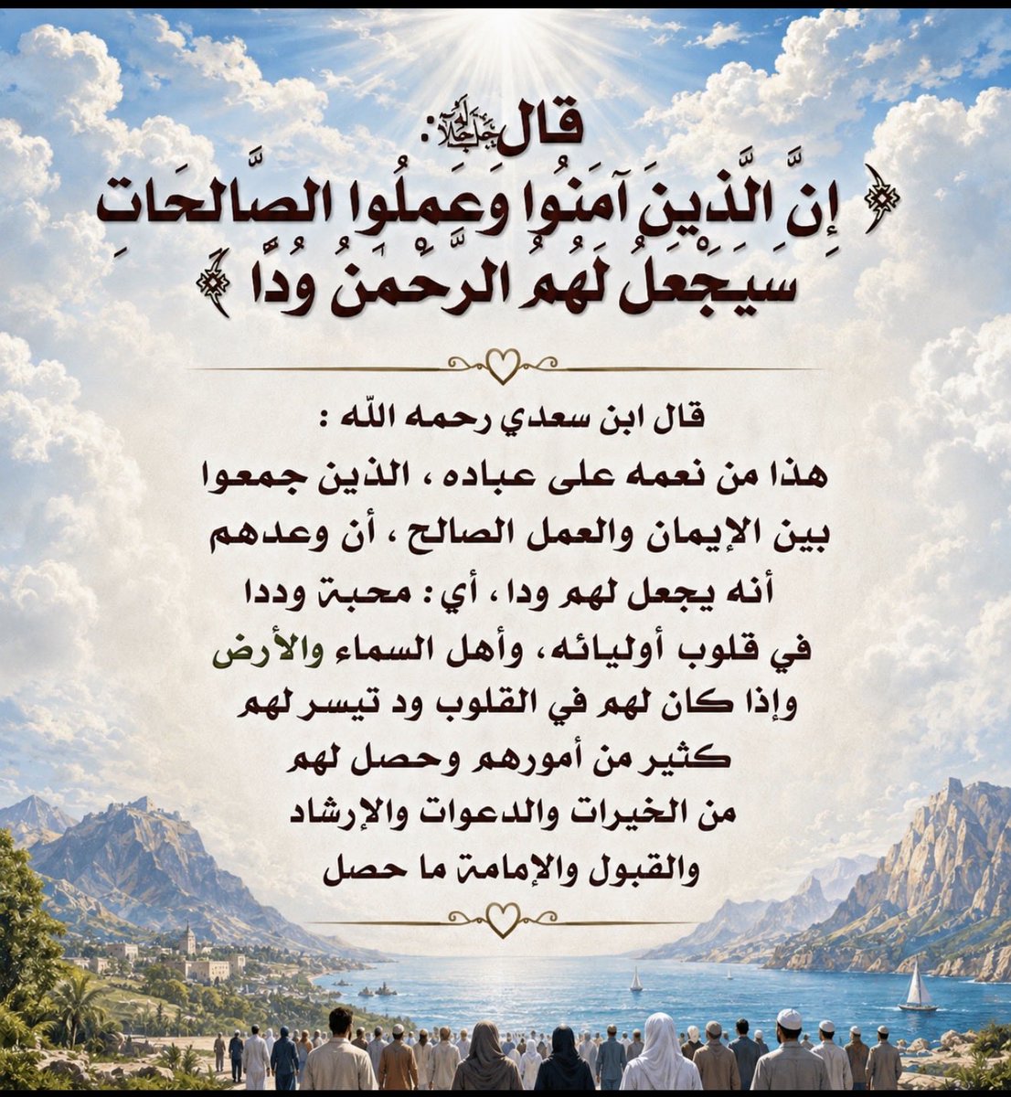 Husam_Sendi's tweet photo. اللهم أجعل لنا من لدنك وداً و أجعل لنا من لدنك سلطاناً نصيرا https://t.co/lEozxUG2mm