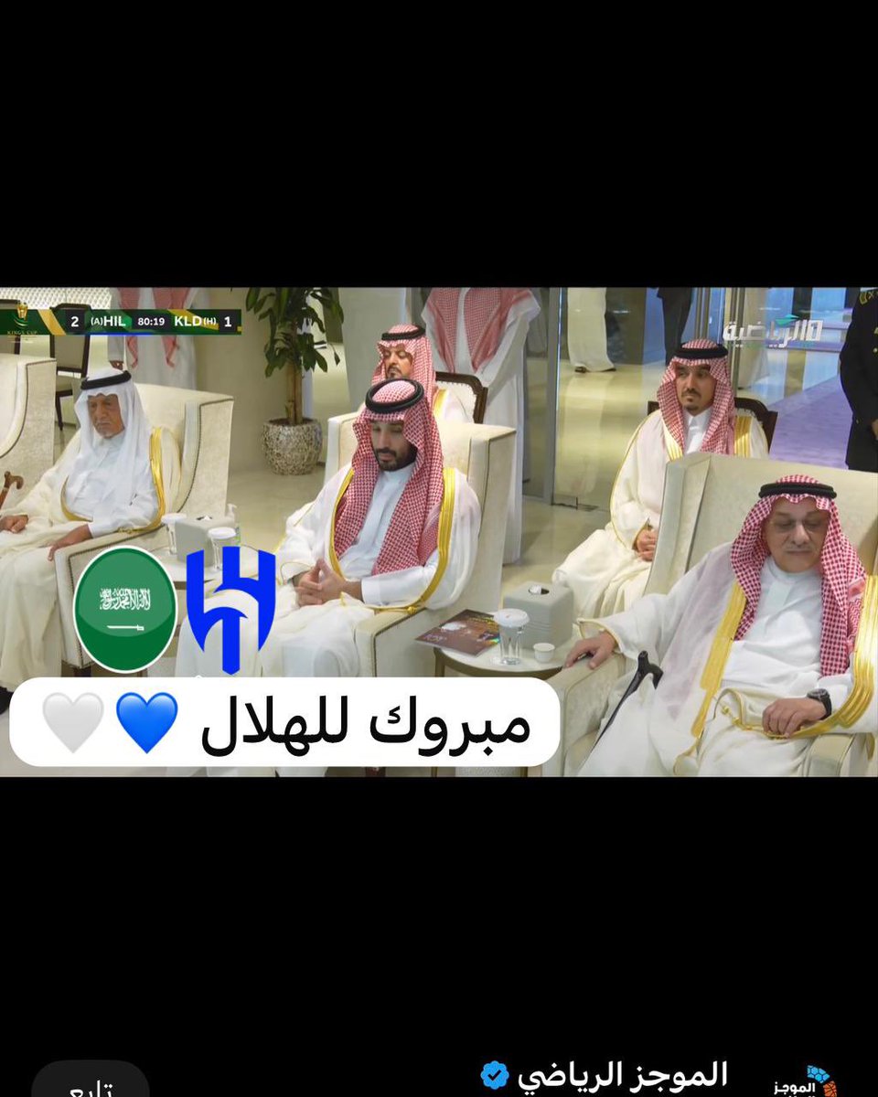 زهراء علي السيد 💚🇸🇦❤️☘️ tweet media