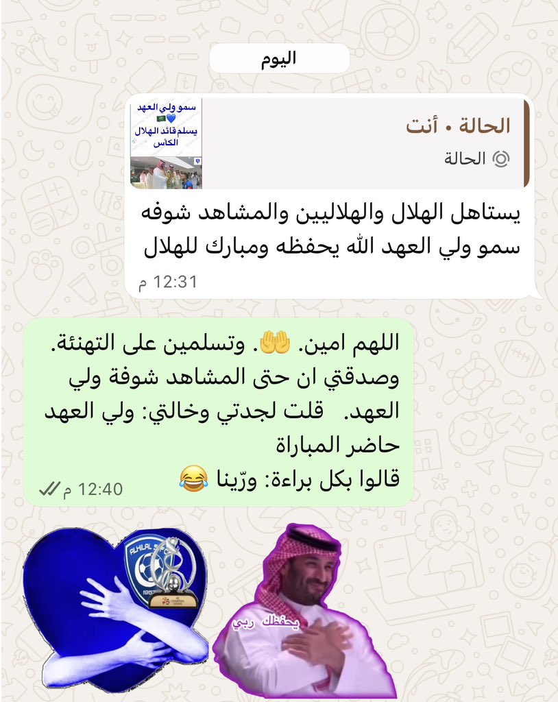 زهراء علي السيد 💚🇸🇦❤️☘️ tweet media