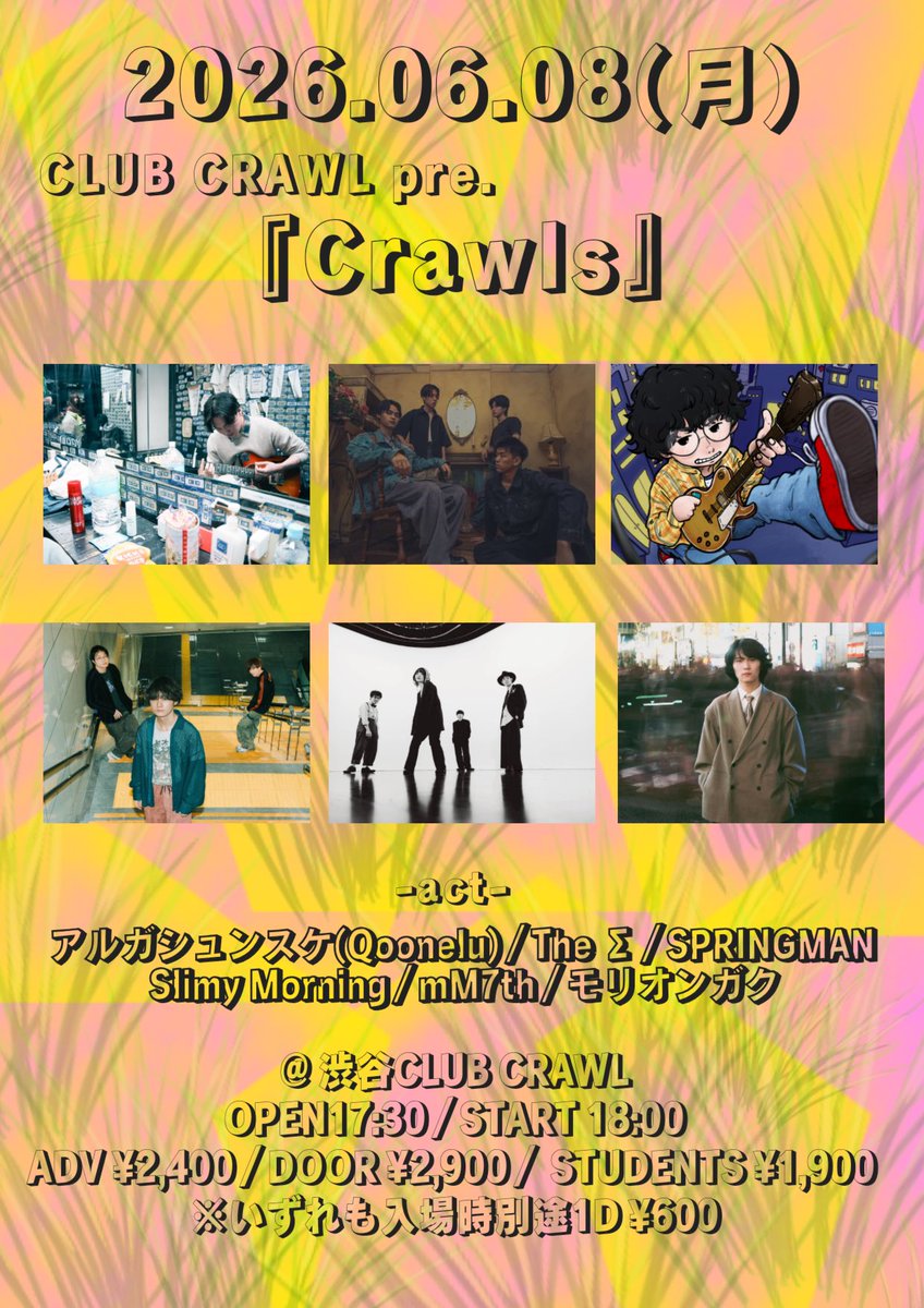 Spring_Man_Bane's tweet photo. 【🆕LIVE情報解禁🔥】

2026.06.08(月)

CLUB CRAWL pre.『Crawls』

⏰OPEN 17:30/START 18:00
🎫ADV ¥2,400 / DOOR ¥2,900 
🧑‍🎓学割¥1,900
※入場時別途1D代

出演/w
アルガシュンスケ(Qoonelu)
The ∑
Slimy Morning
mM7th
モリオンガク

よろしくお願いします‼️ https://t.co/1DnWyOXQZb