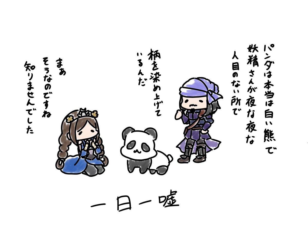 上山鳳蝶 tweet media