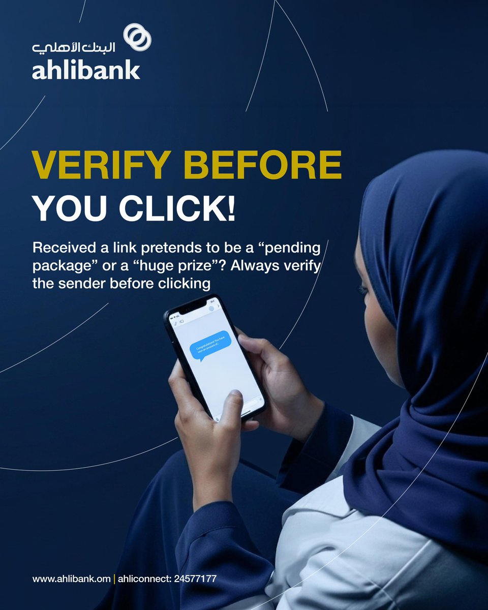 ahlibank | البنك الأهلي tweet media