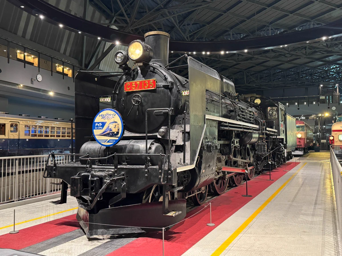 JR東日本 レジェンドトレインスタンプラリー（公式