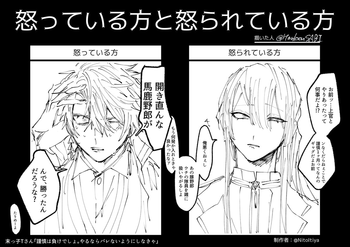 テンプレお借りしました🙇‍♀️

※だいぶ尖ってる捏造▲