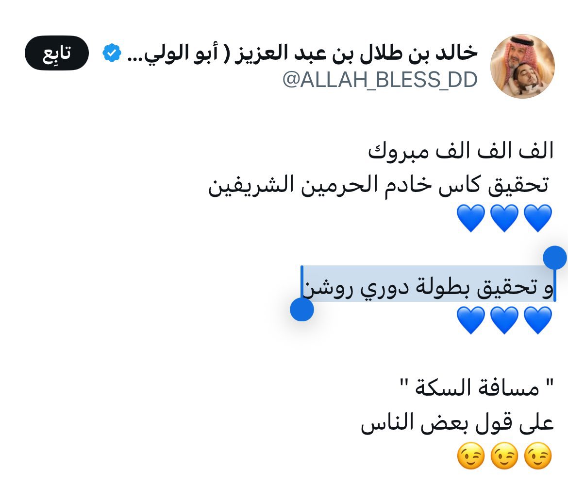 عبدالعزيز المريسل tweet media
