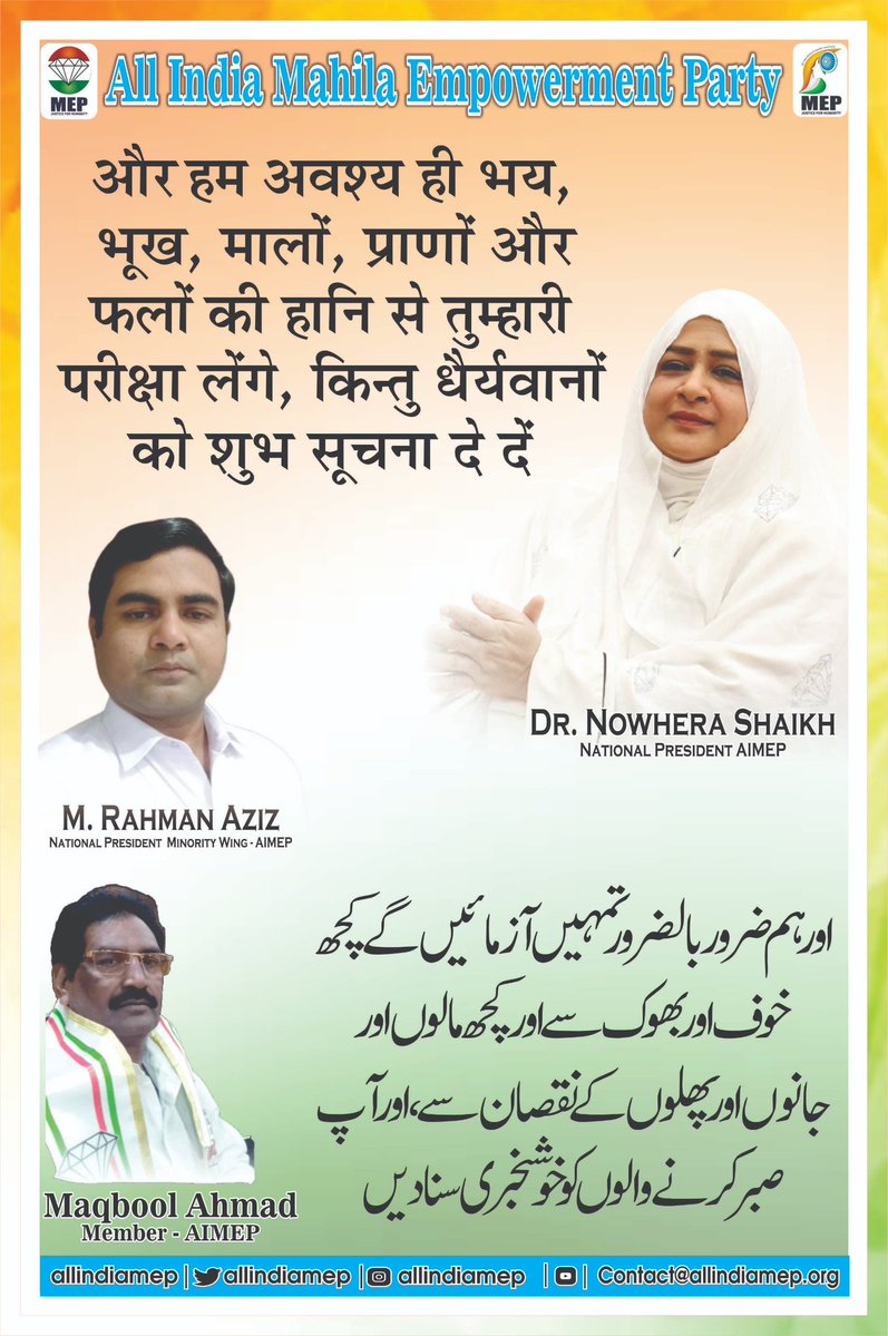 Mutiur Rahman Aziz (@paigammadrewata) on Twitter photo 