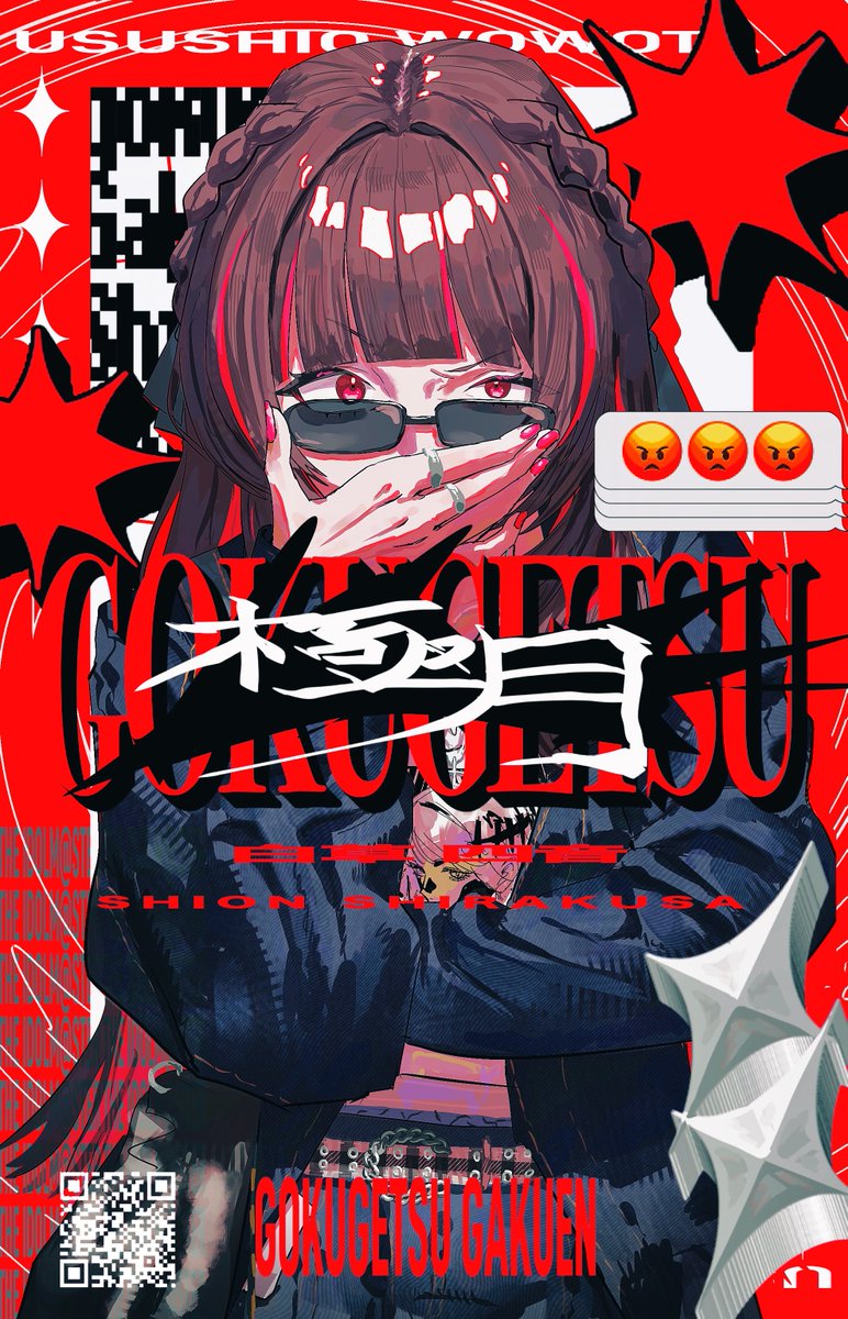 wo_ta_usushio40's tweet photo. #学マス　白草 四音 https://t.co/Yhtwz4cIUm