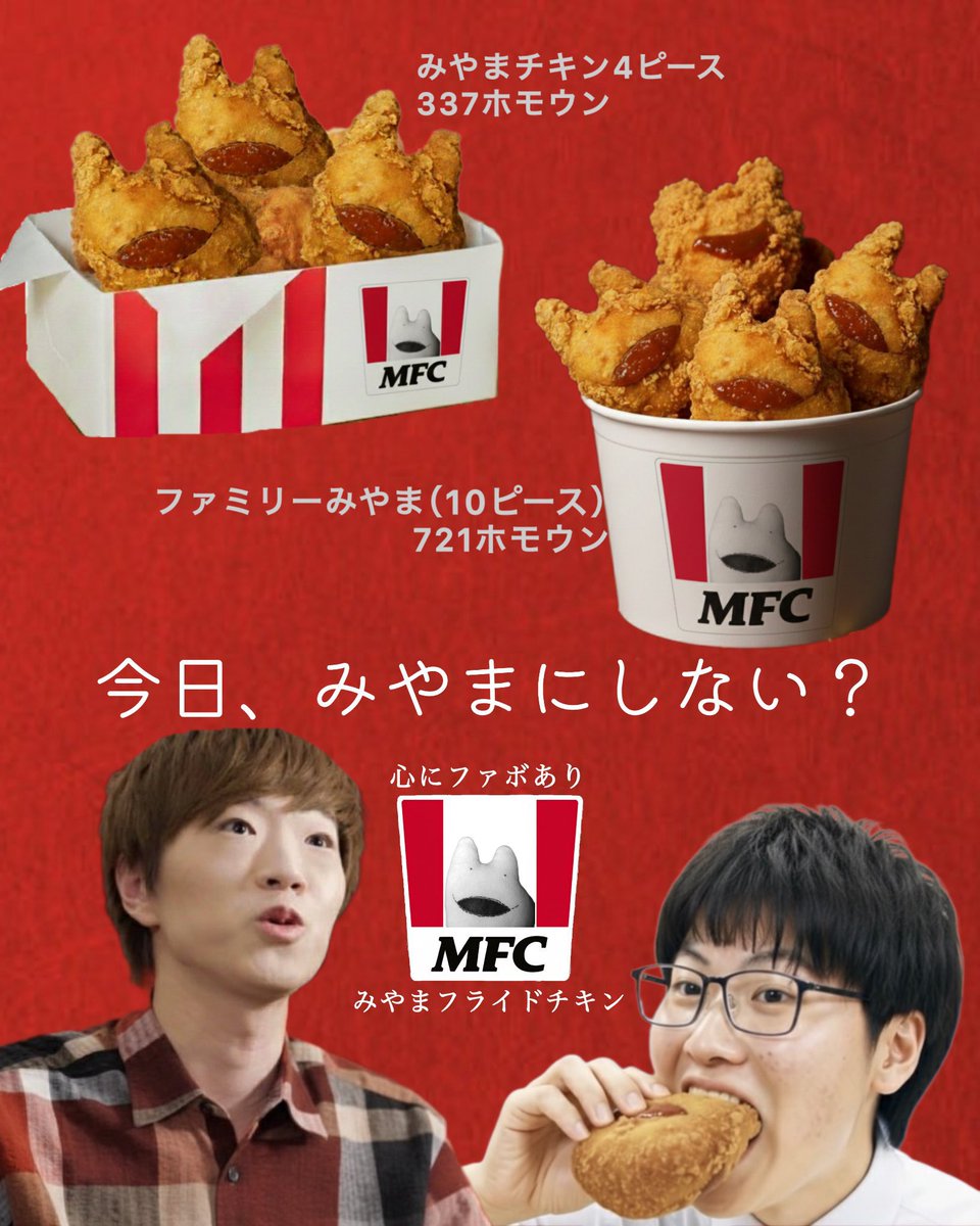 ホワイト tweet media