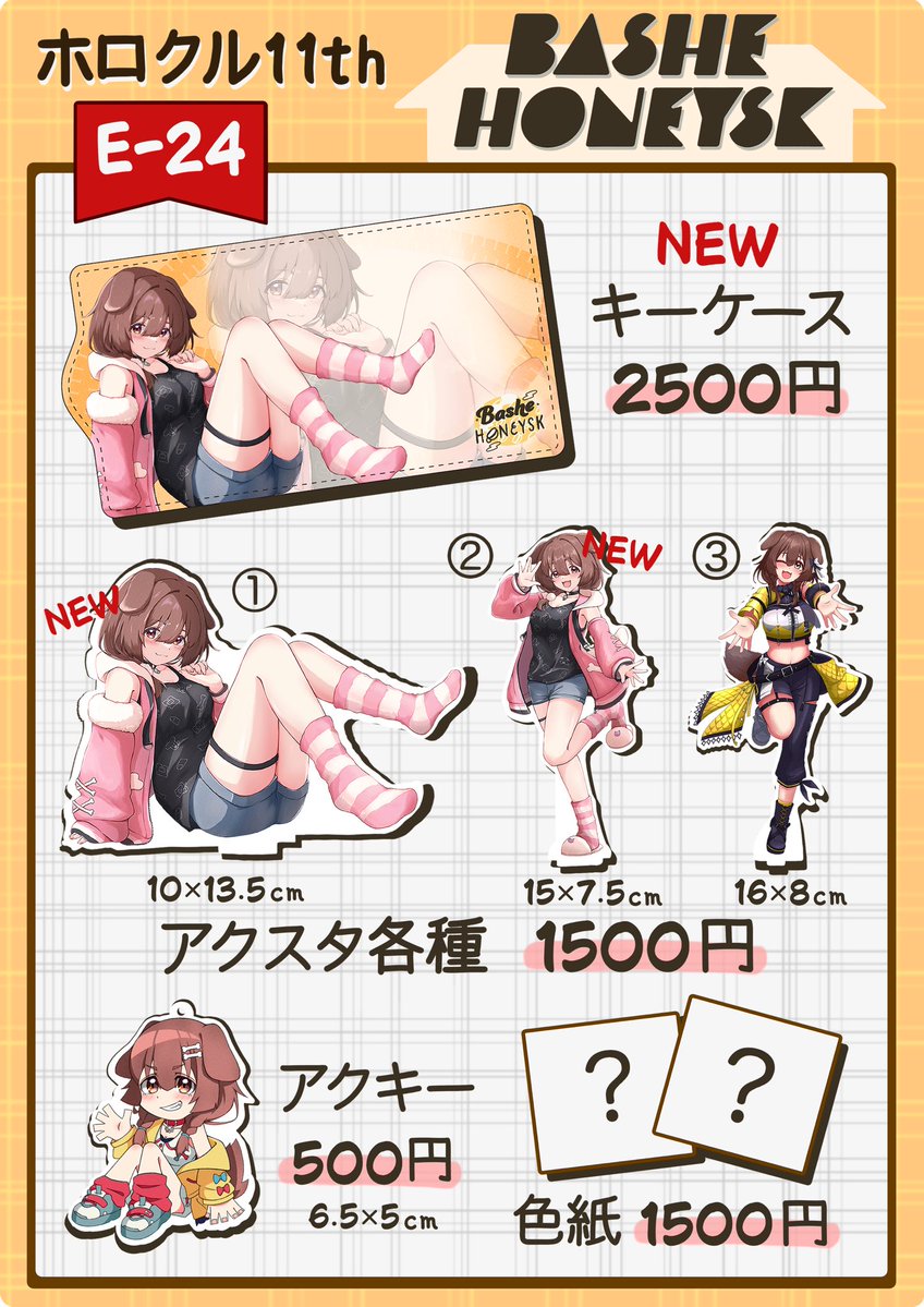 にゃろめ@ホロクル11th【H-17】 (@nyaromeART) / Posts / X