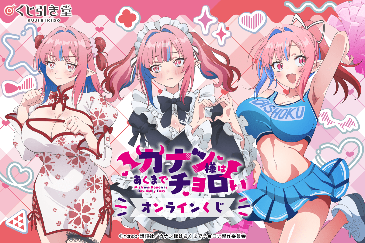ユキノ様♡専用 ユキノ (@5Z2hZWoKTeceYjI) on X