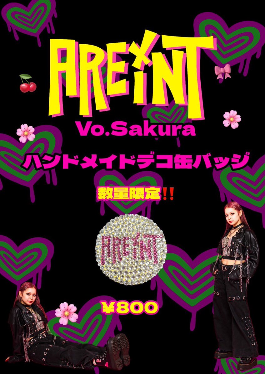 🌸NEW GOODS🌸】 2026.5.10(日) KT Zepp Yokohama 花冷え。pre「春の大
