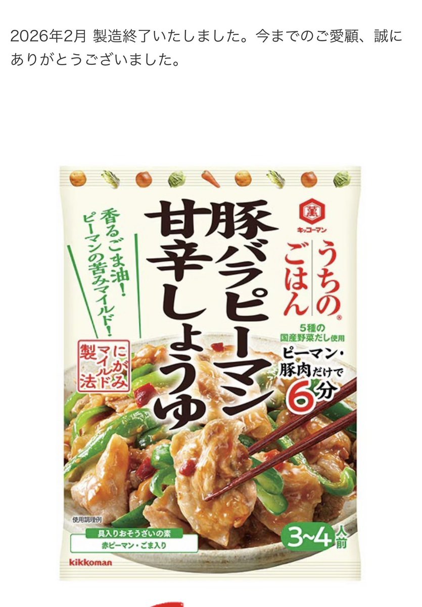 すみれこ tweet media