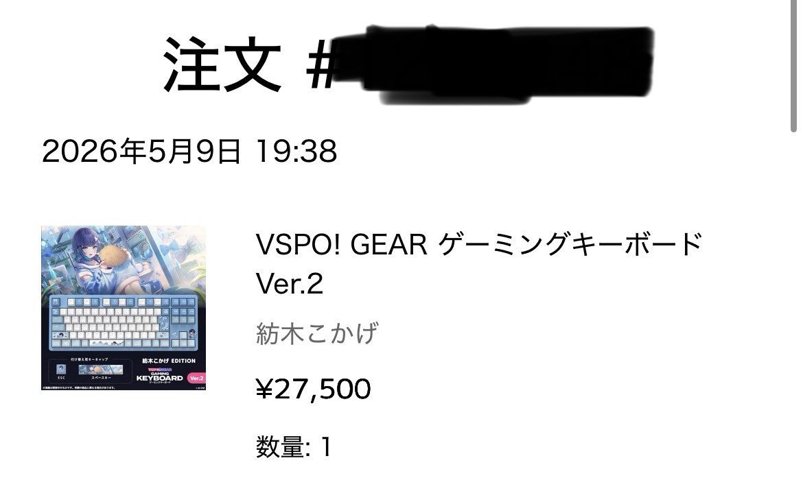 PeX_freedom's tweet photo. つい買っちゃったよね。
(キーボード使ってゲームしないけど)
#ぶいすぽキーボード https://t.co/rDpObrKxcA