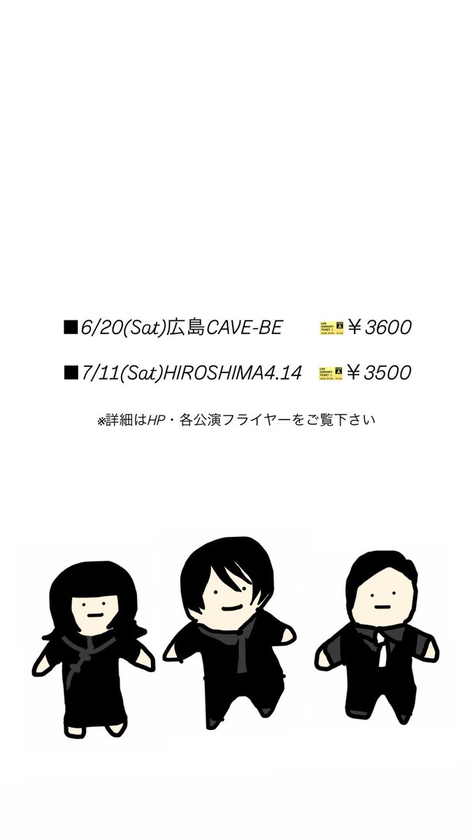 kujiraaaaaaaa's tweet photo. 【🍻次回！広島！🍻】

5/24(Sun)Musicians Bar Jet広島

「酔 勢 買 券」

開場14:30 乾杯15:00
¥4000(飲み放題3h)
⚠️先着25名限定⚠️

初の試みですが、お気軽に遊びに来てください🐳💫
ご予約はHP・DMより受付中❤️‍🔥 https://t.co/qURbpHT3bb