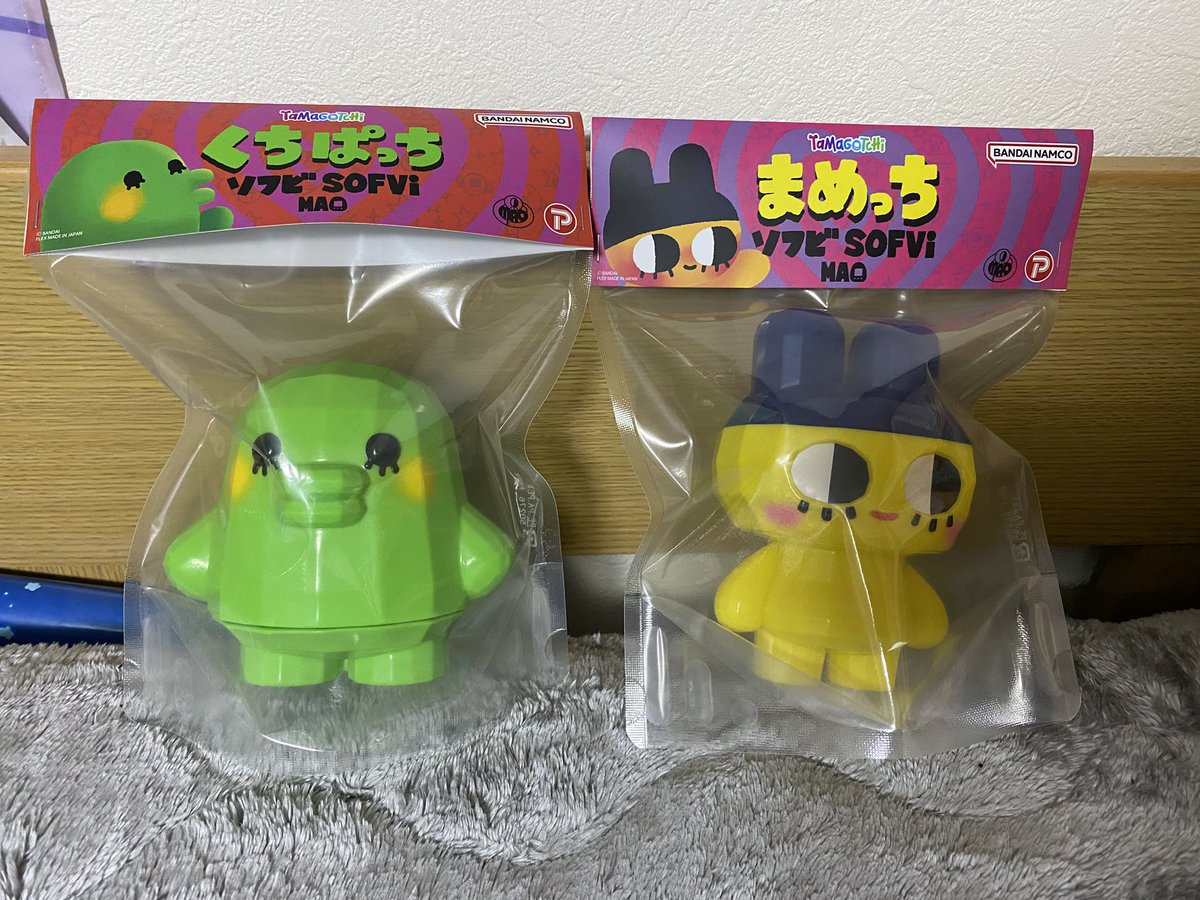 40degreesjapan戦利品③ MAOさんのまめっちとくちぱっちです😆 抽選は