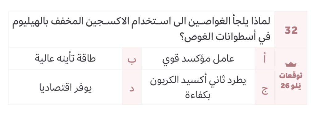 يوياا tweet media
