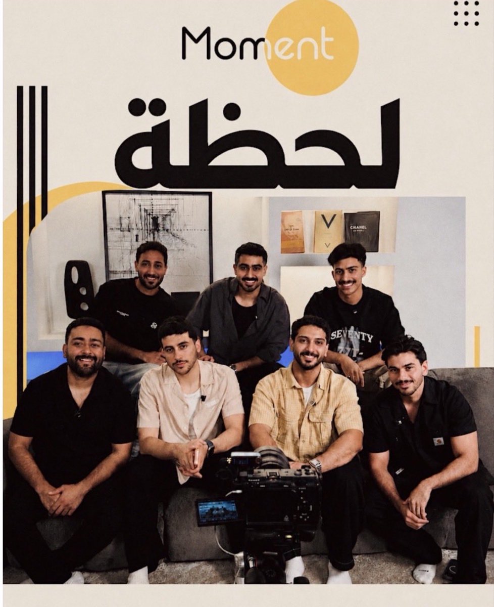 H1390146074147's tweet photo. @EWC_Festival طبعاا مومنت الافضلل @moment_sa https://t.co/3j92PLyU27