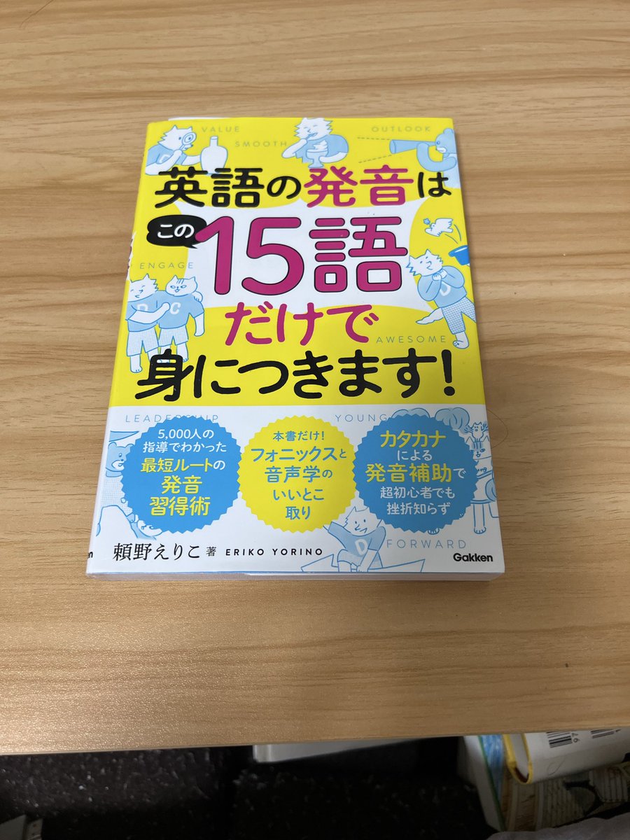 みちまる@英語初心者 tweet media