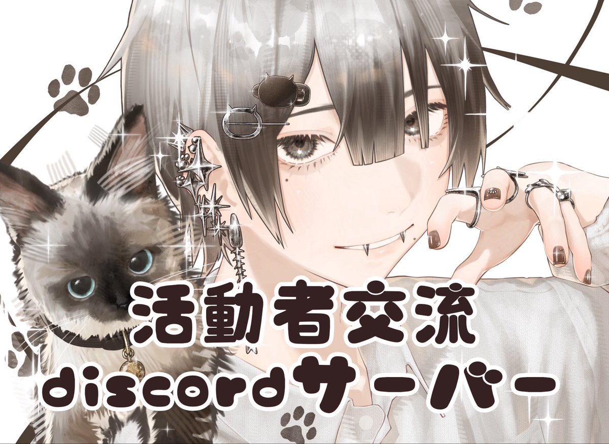 noranucoo's tweet photo. 【募集】
VTuberさん、絵描きさん
ボカロPさん、歌い手さん
動画師さん  etc…

活動者同士で仲良くなりたいので、
「活動者交流サーバー」を作りました‼️

・雑談、相談
・ゲーム
・配信や作品の共有
・コラボ募集 などなど！
・拡散嬉しい

興味ある方は、いいねしてくれたらDMでお呼びします‼️ https://t.co/7FN9GbyEiS