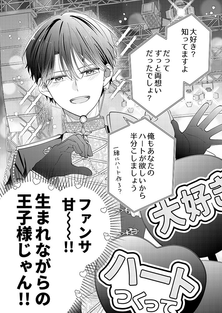 なつみかん🍊 (@mikan_2go) / Posts / X