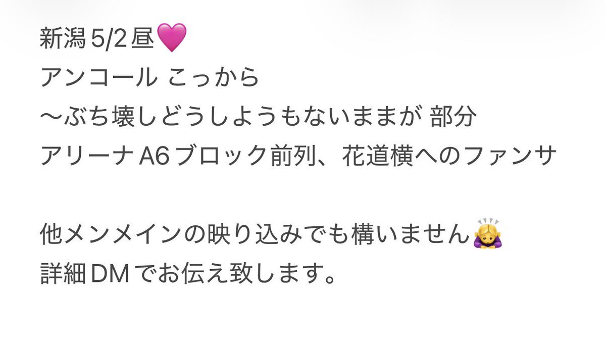 取引 tweet media