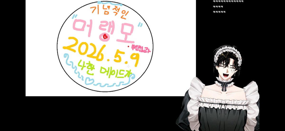 laeng_mo8's tweet photo. 약속 전 최고의 에피타이저 https://t.co/1hqPk9uBuu