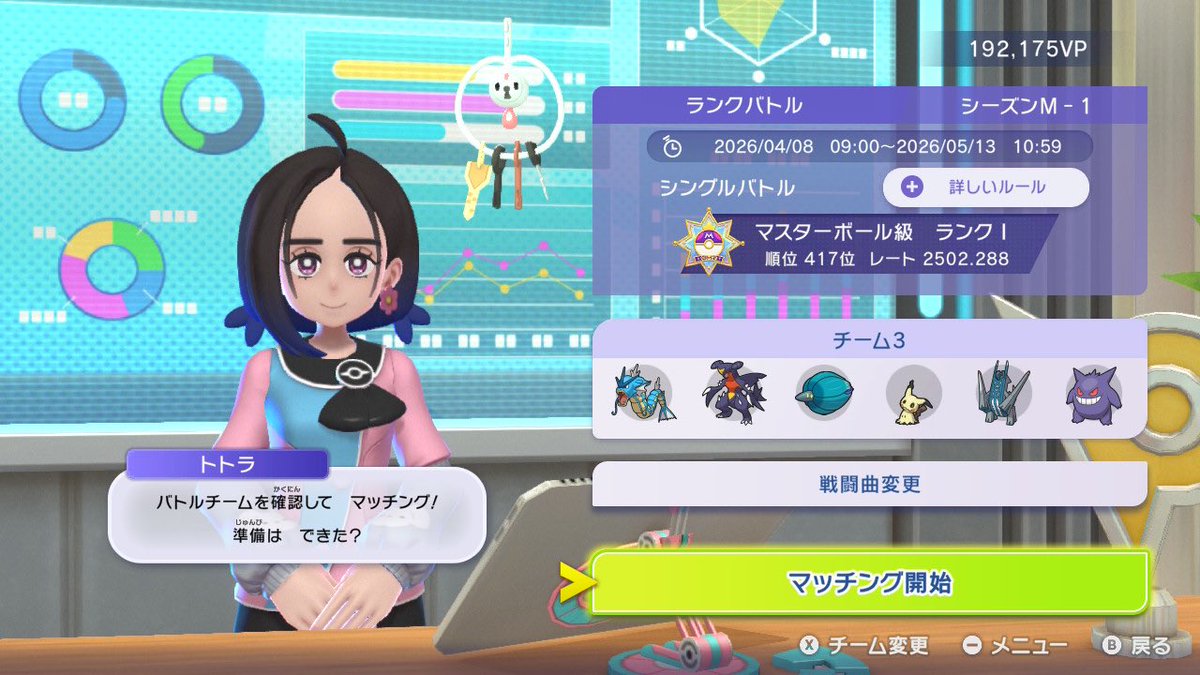 cider_css's tweet photo. お久しぶりです🫡
ひっそりやってましたがようやく2500です...！結局キラフロルがやばいゲームです https://t.co/bVeJkztRcp