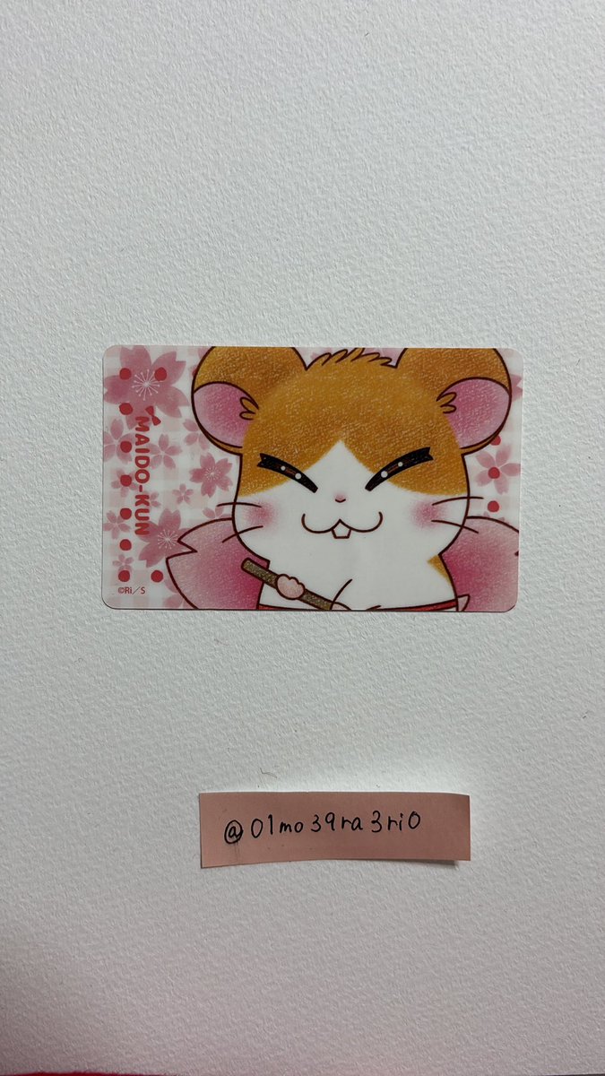 るる@取引垢 tweet media