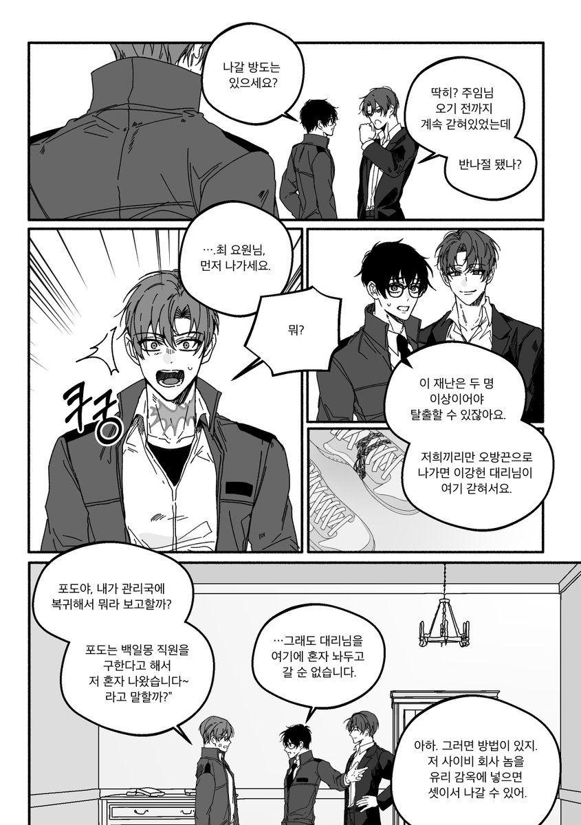 최솔 (4/13)
타래에서 이어집니다 