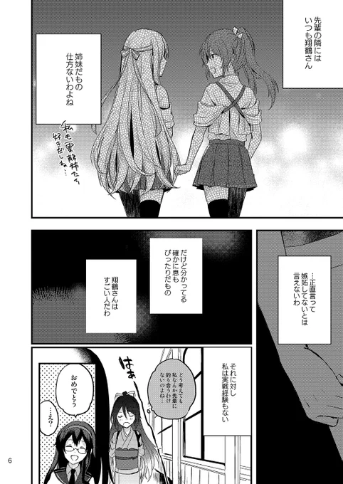 (2/7) 