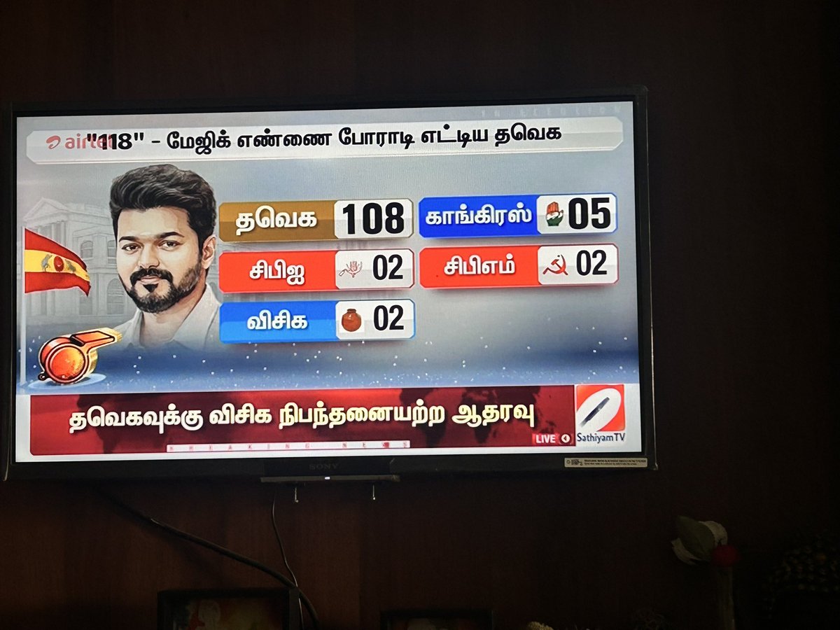 kotravai_n's tweet photo. விசிக குறித்து பதவி கேட்டு பேரம் பேசுவதாக கேவலமான வதந்திகளை பரப்பினார்கள்! மக்கள் நாயகர்கள் அவ்வளவு தரக் குறைவாக இரங்க மாட்டார்கள்! @thirumaofficial the game changer 😇 https://t.co/Q6iOP73ijW