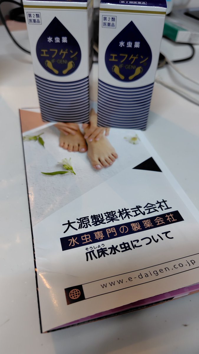 Dai@真価と進化‼️ tweet media