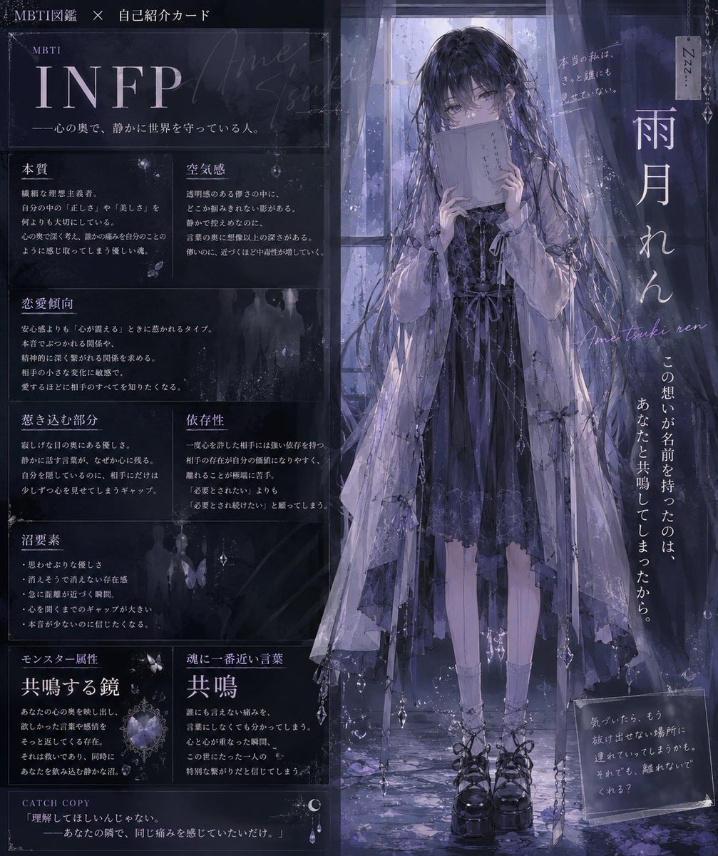 雨月ページ 雨月れん (@amatuki_VRChat) / Posts / X