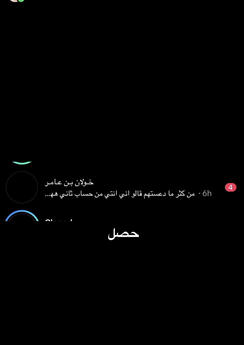 sloom tweet media