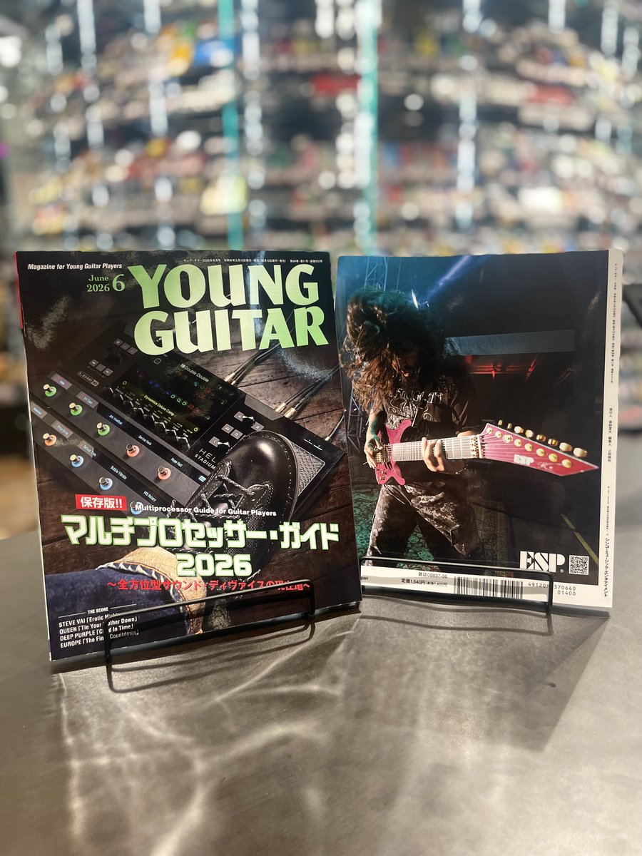 ネオクラ 名盤 セット３４枚 まとめ売り ヤングギター 北欧 メタル 5/9（土）発売📕ヤング・ギター6月号『マルチプロセッサー・ガイド