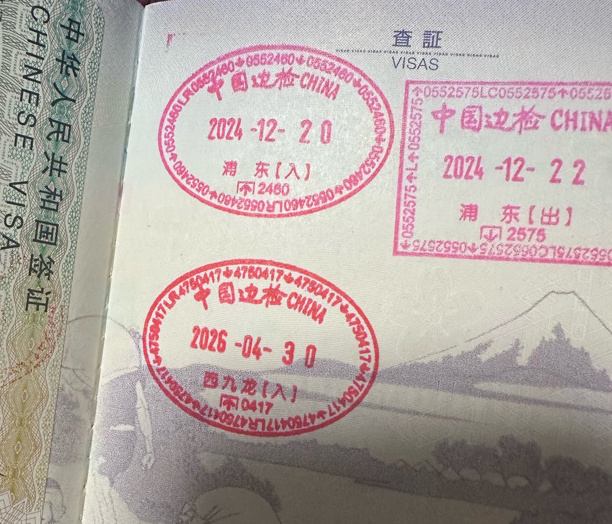 pd_apex's tweet photo. そういえば中国から帰ってきた時、入国スタンプはよかったのに、出国スタンプが残念なページと向きに… https://t.co/leePKN42zK