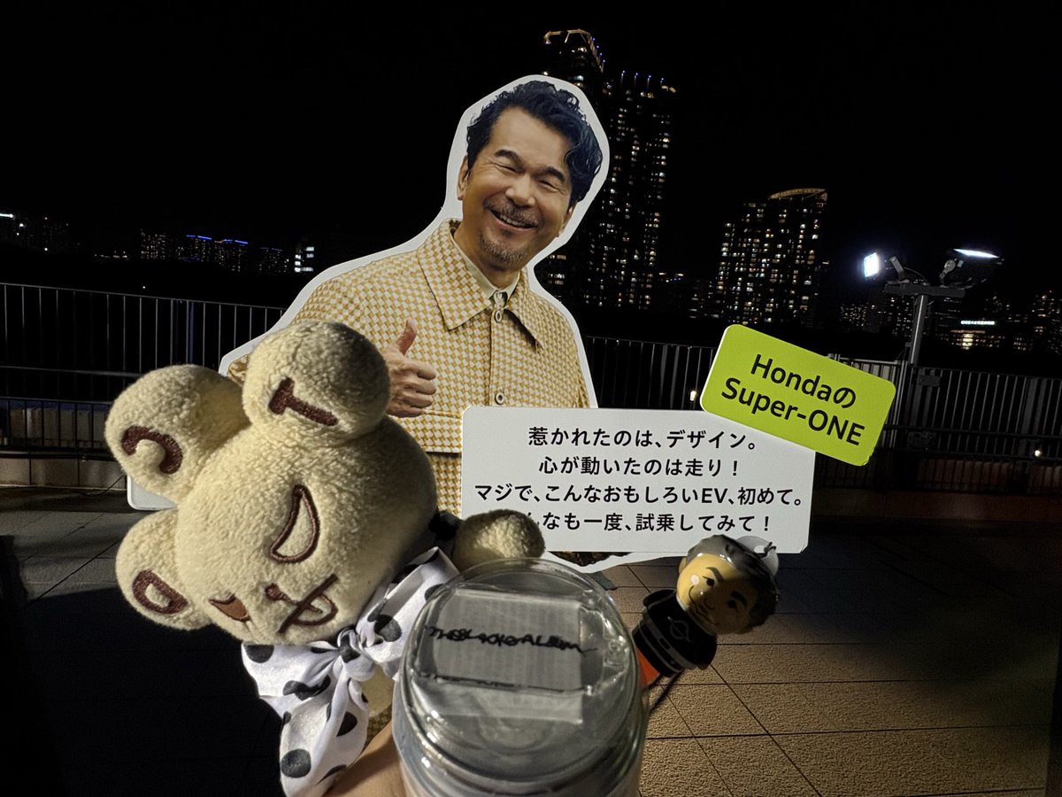 ドリ缶1本だけ買ったら当たりました〜? マサさんと夜景と? #Honda 