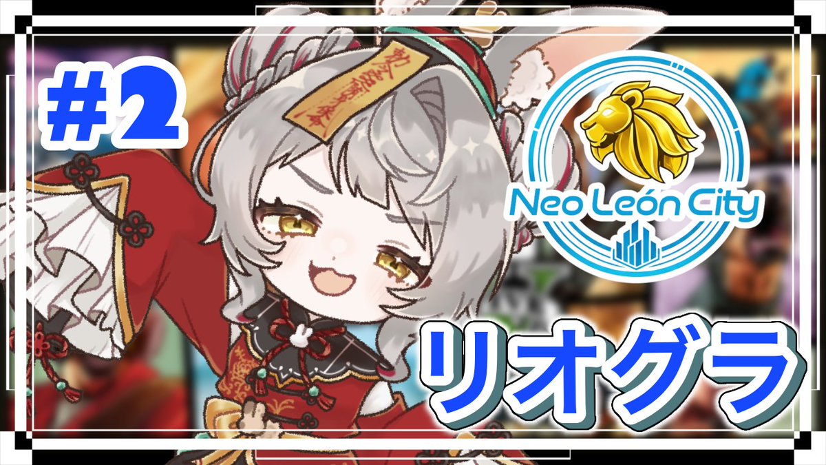 【 #リオグラ 】【2日目】Floria Caré店員！人見知りコミュ障だけど友達を作りたい！【兎鹿斎かに】 youtube.com/live/bCtmj1FS8… <a href="/YouTube/">YouTube</a>より 

本日21時からです！
見守りしてくれたらうれしいです～