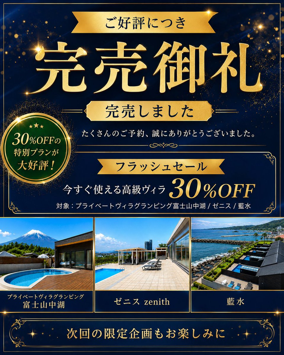 サウナレ公式 tweet media