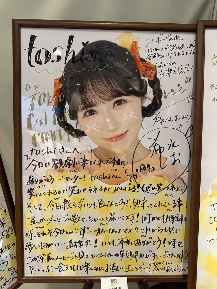 美品 きたのじゅんこ「金色の森の少女」アイリス 直筆サイン入り 作品保証書付属 美品 きたのじゅんこ「金色の森の少女」アイリス 直筆サイン入り 作品
