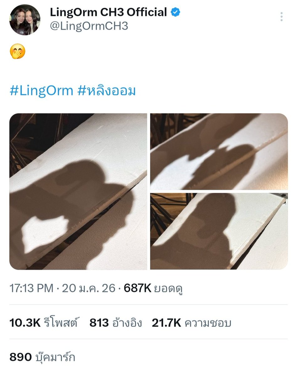 MooJA tweet media