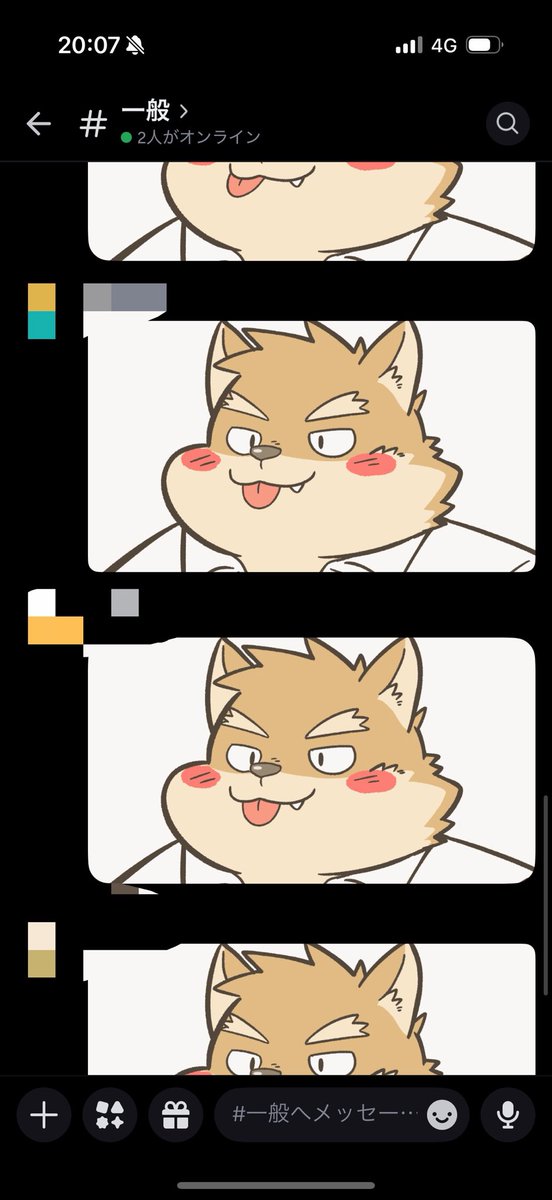 みんな使ってくれている…