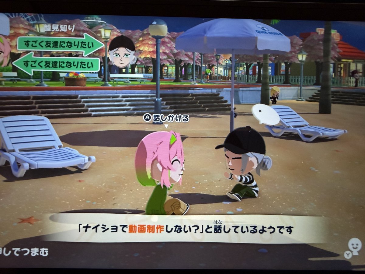 ねばんぼぼん tweet media