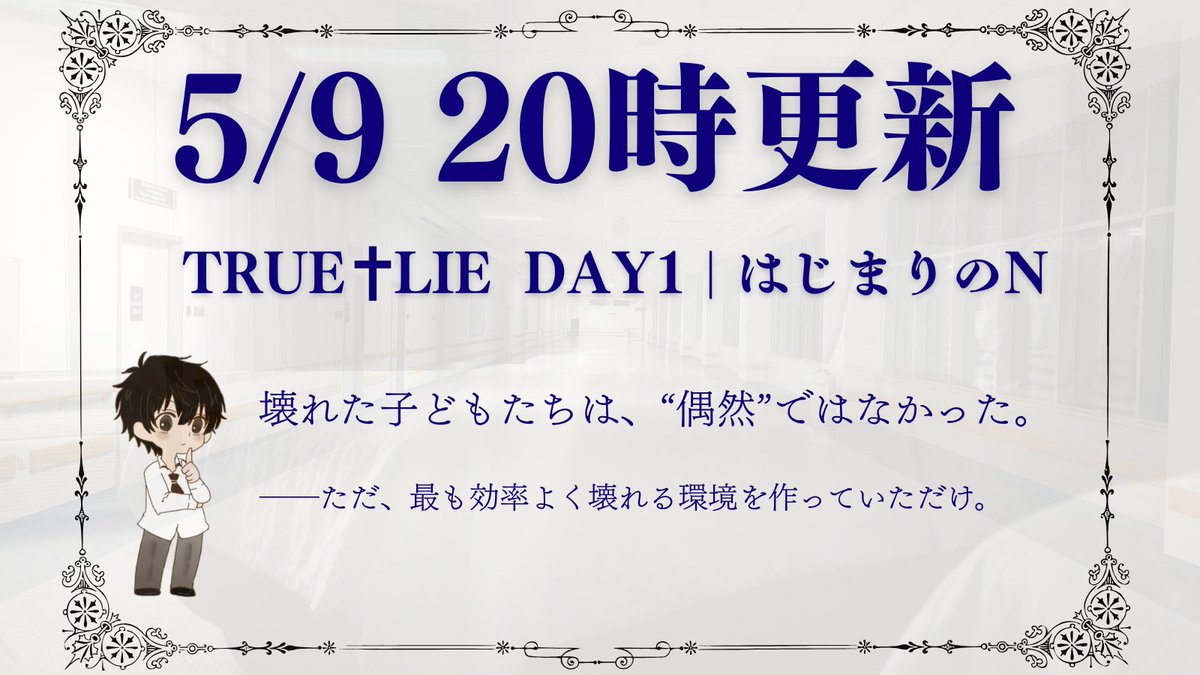れむ tweet media
