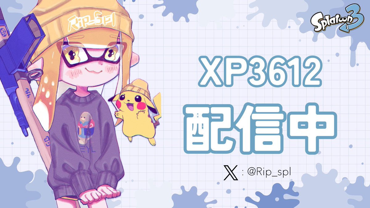 りっぷ tweet media