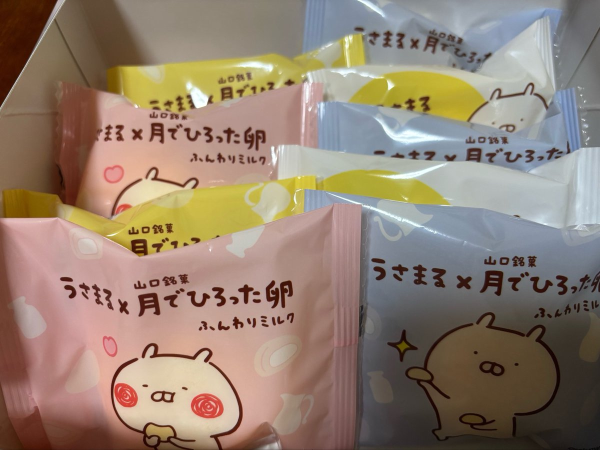うさまる まとめ売り ¥780～ うさまる 100円ショップ フルセット まとめ売り - メルカリ