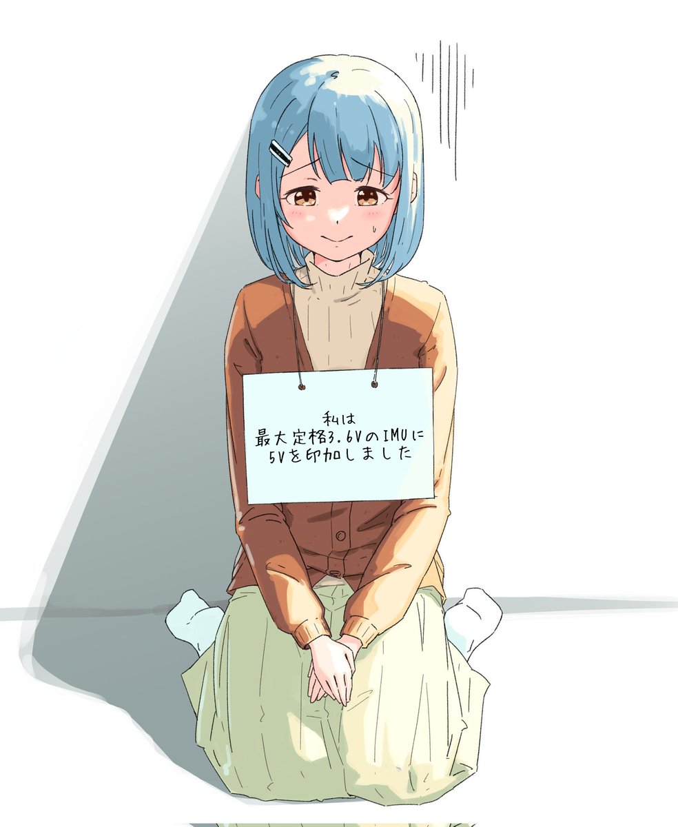 やまいし tweet media